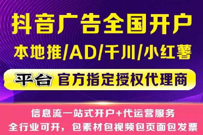 知乎信息流投放实战技巧解析