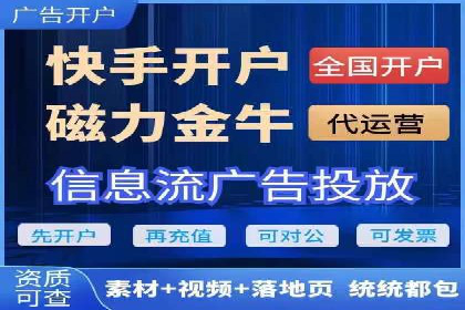 百度推广开户的创意广告形式及其实施案例